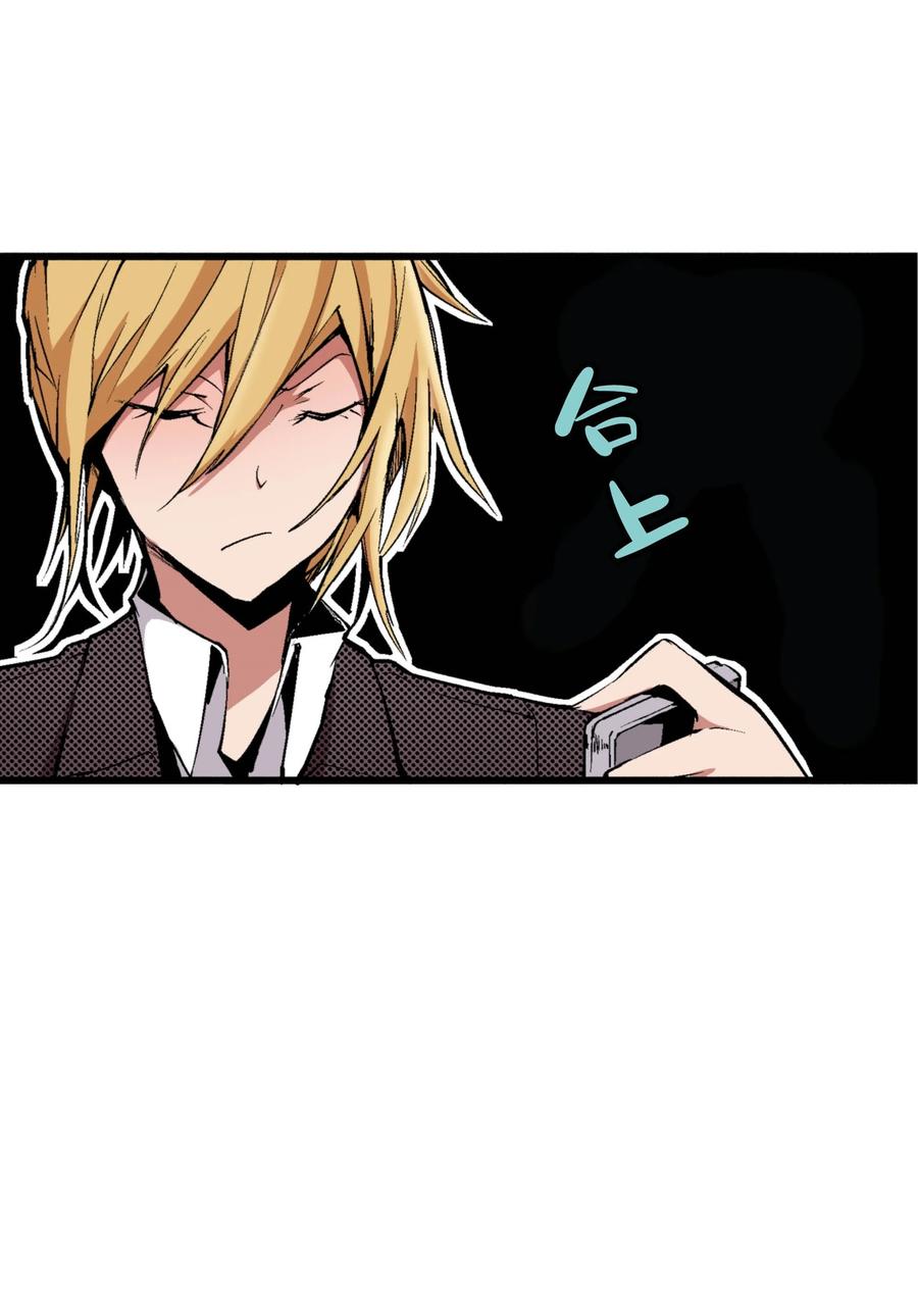 文豪野犬（彩色条漫） - 19 19 - 第54张图