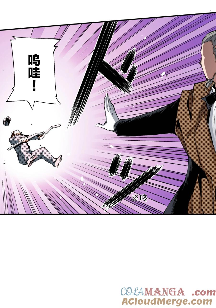 文豪野犬（彩色条漫） - 19 19 - 第13张图