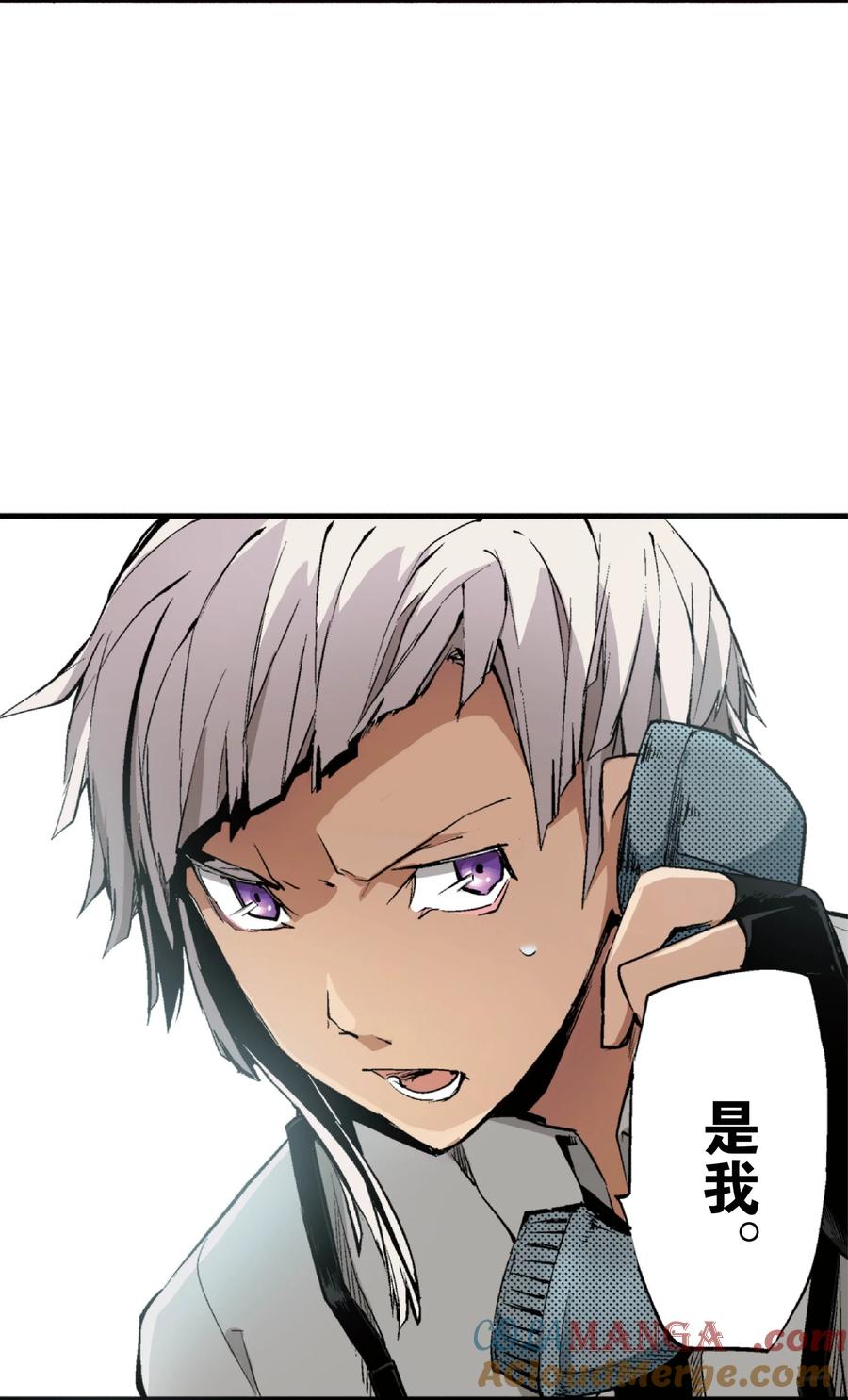 文豪野犬（彩色条漫） - 19 19 - 第40张图