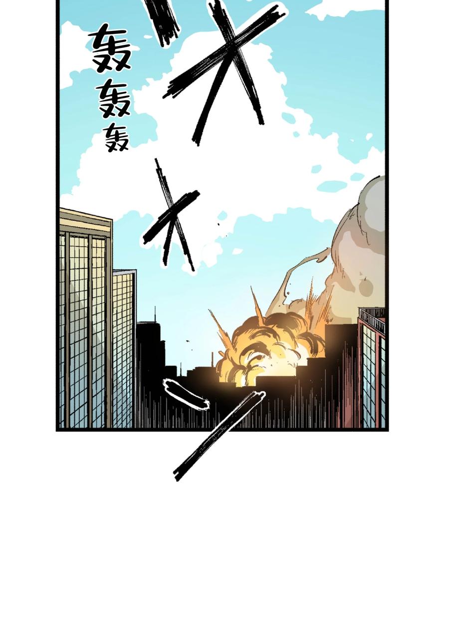 文豪野犬（彩色条漫） - 19 19 - 第24张图