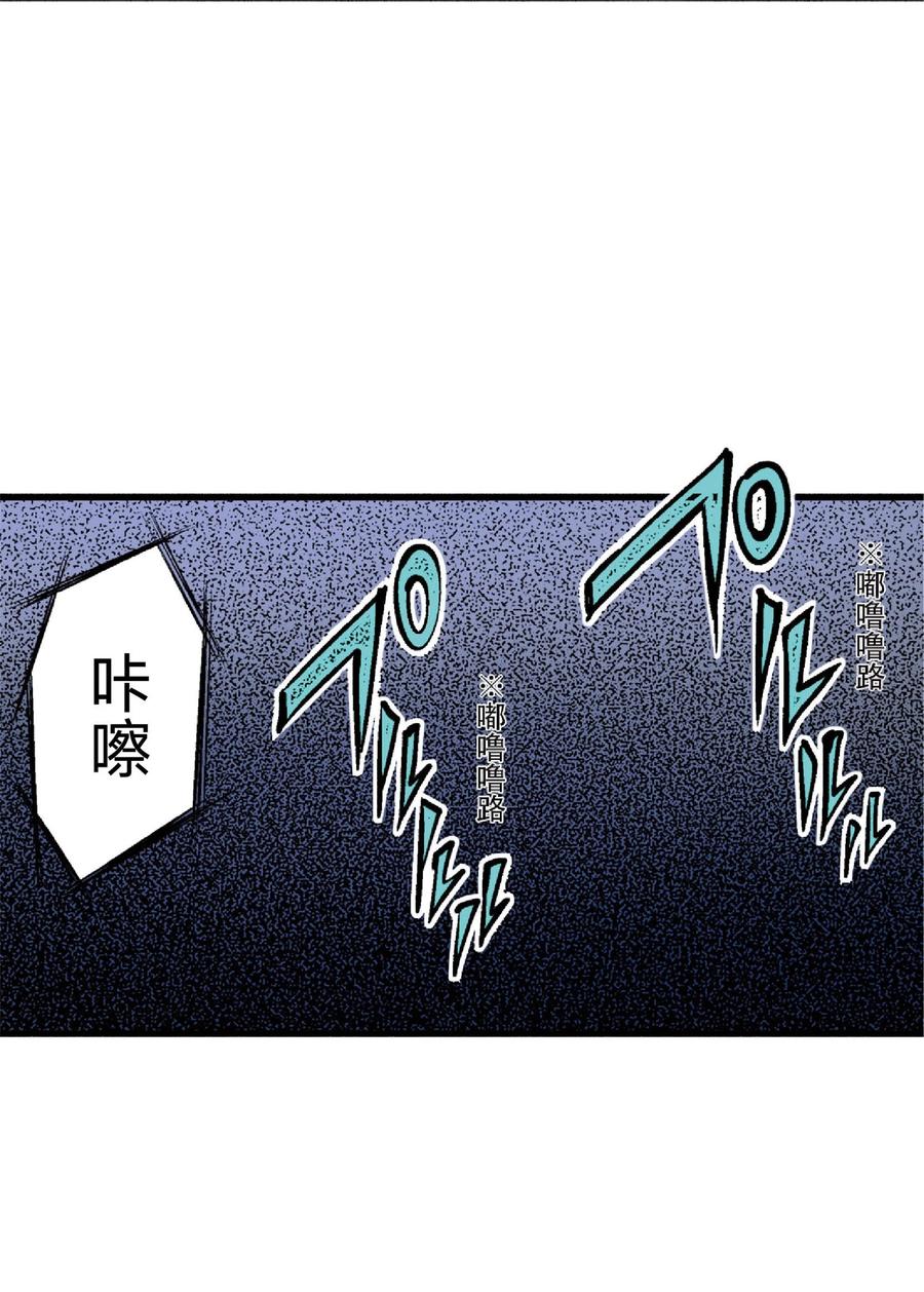 文豪野犬（彩色条漫） - 19 19 - 第38张图