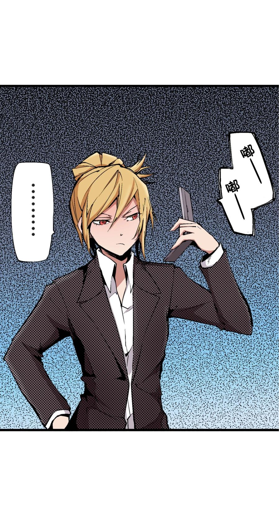 文豪野犬（彩色条漫） - 19 19 - 第53张图