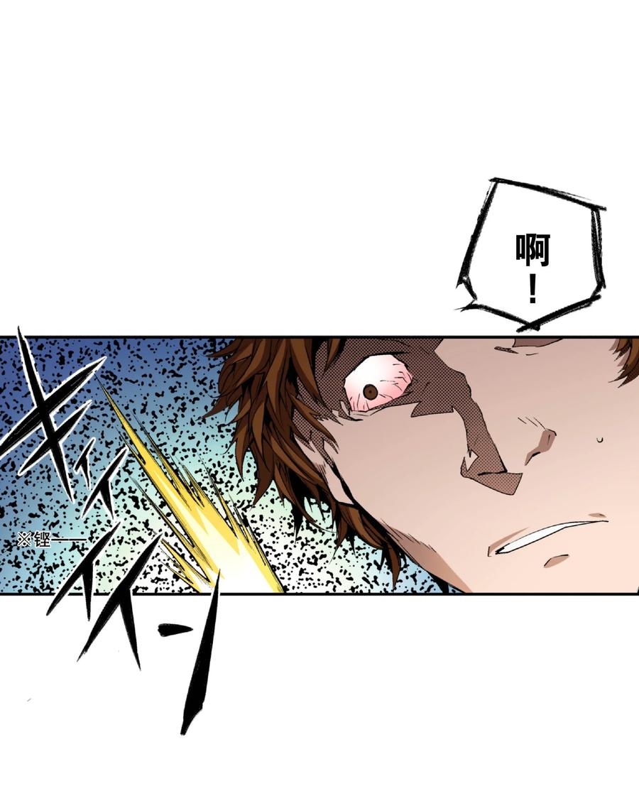 文豪野犬（彩色条漫） - 19 19 - 第17张图