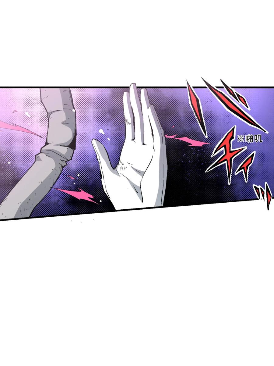 文豪野犬（彩色条漫） - 19 19 - 第12张图