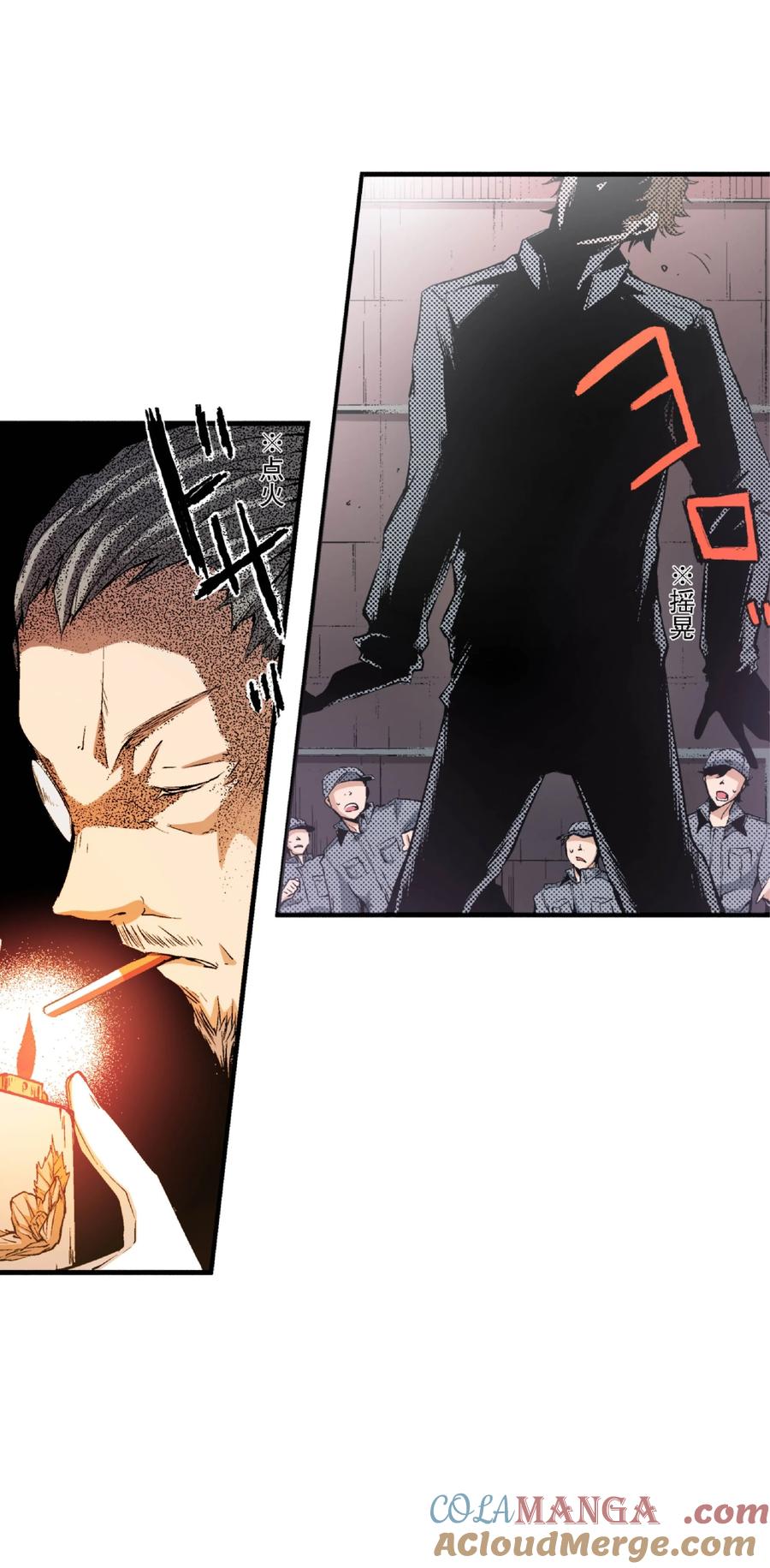 文豪野犬（彩色条漫） - 19 19 - 第19张图