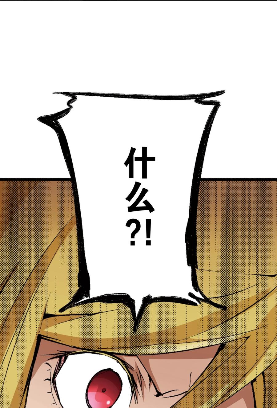 文豪野犬（彩色条漫） - 19 19 - 第47张图