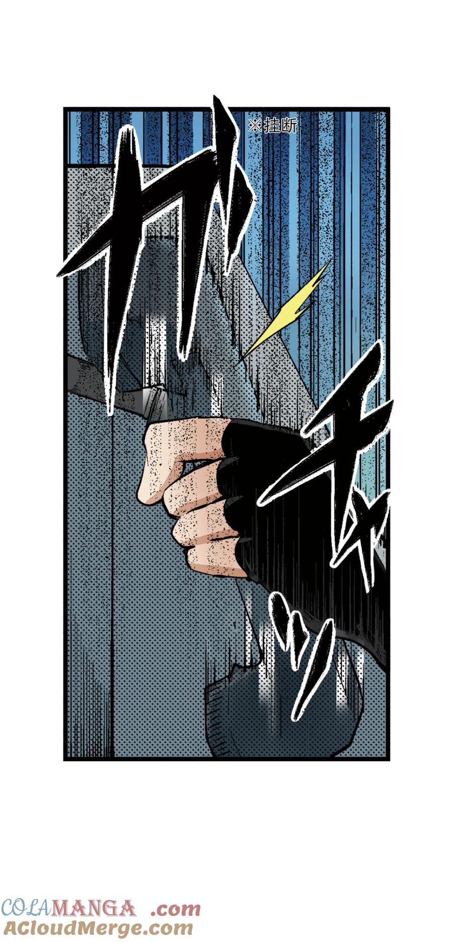 文豪野犬（彩色条漫） - 19 19 - 第52张图