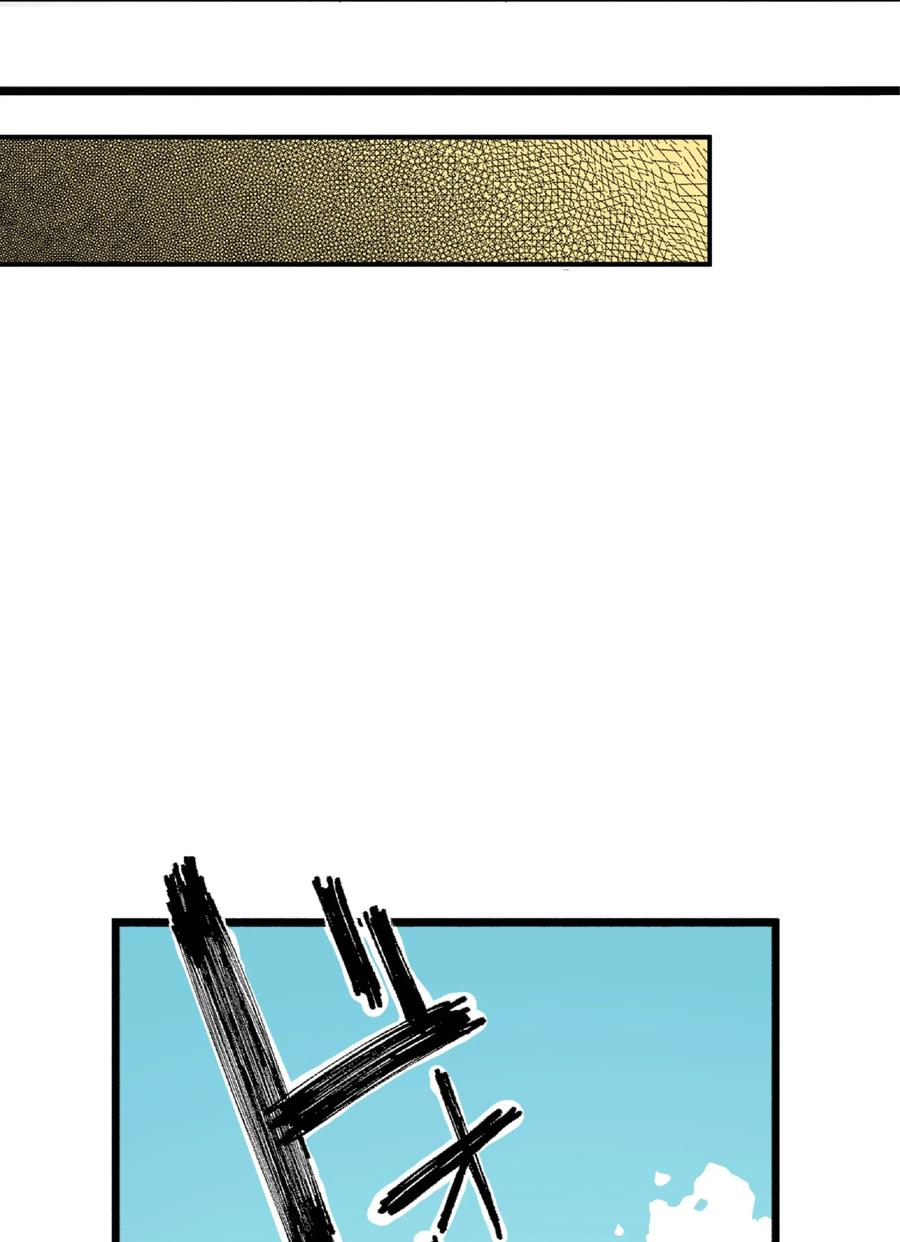 文豪野犬（彩色条漫） - 19 19 - 第23张图