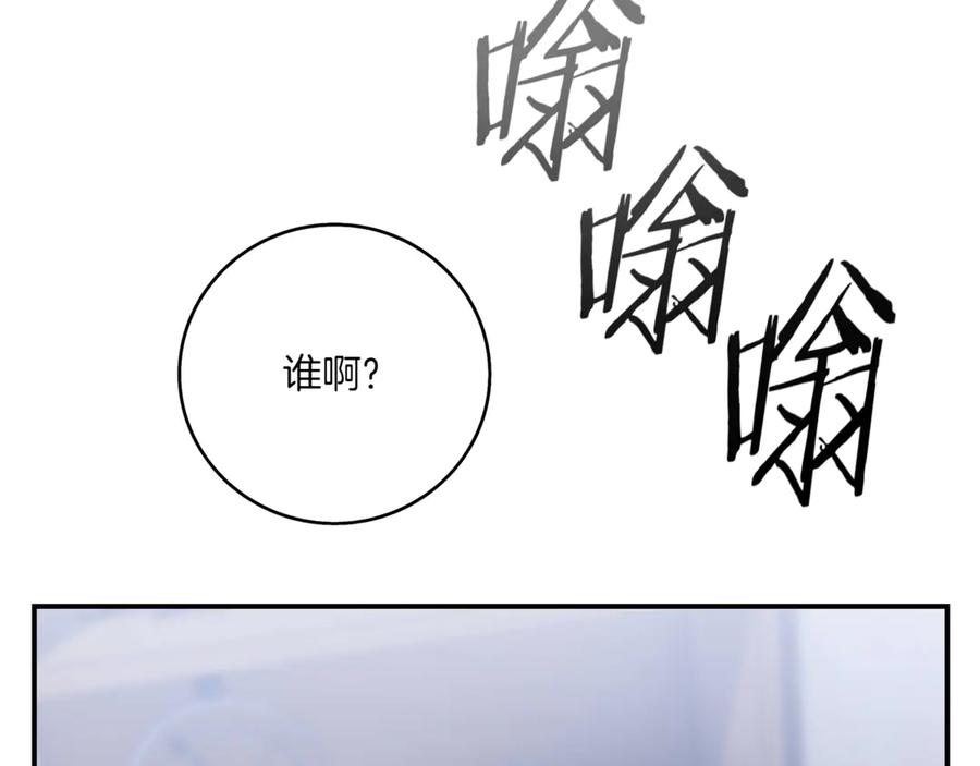 《一键三连后，我无敌了》第2话 订阅频道 第243页