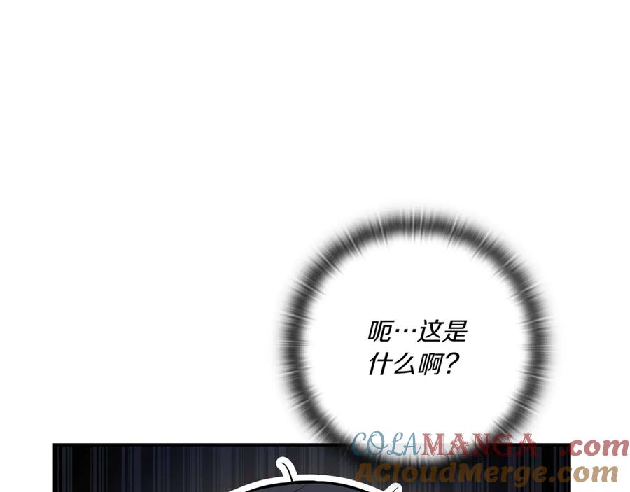 《一键三连后，我无敌了》第2话 订阅频道 第217页