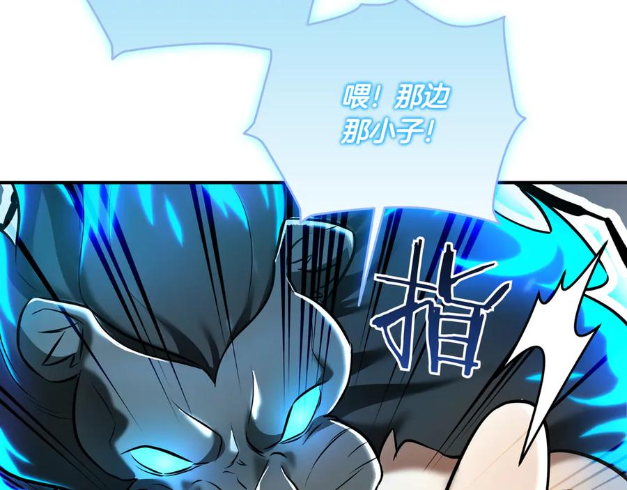 《一键三连后，我无敌了》第2话 订阅频道 第227页