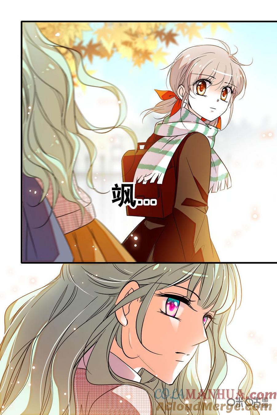 《青柠之夏》第二部68下：西西的警觉 第10页