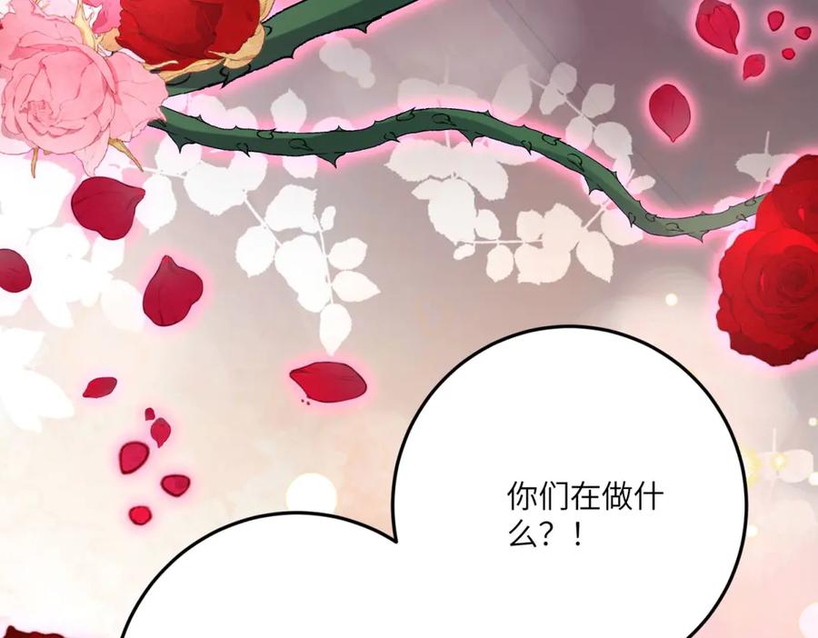 《成为病娇伯爵的女仆》第27话 陌生的彼此 第51页