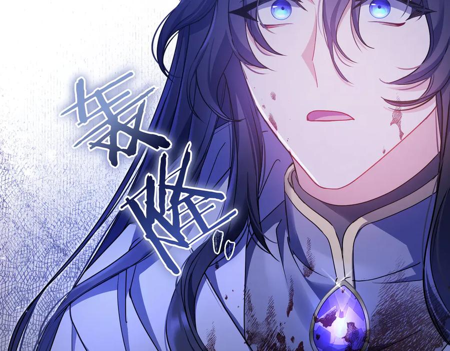 《只想在反派爸爸身边躺平》第2话 登门 第104页