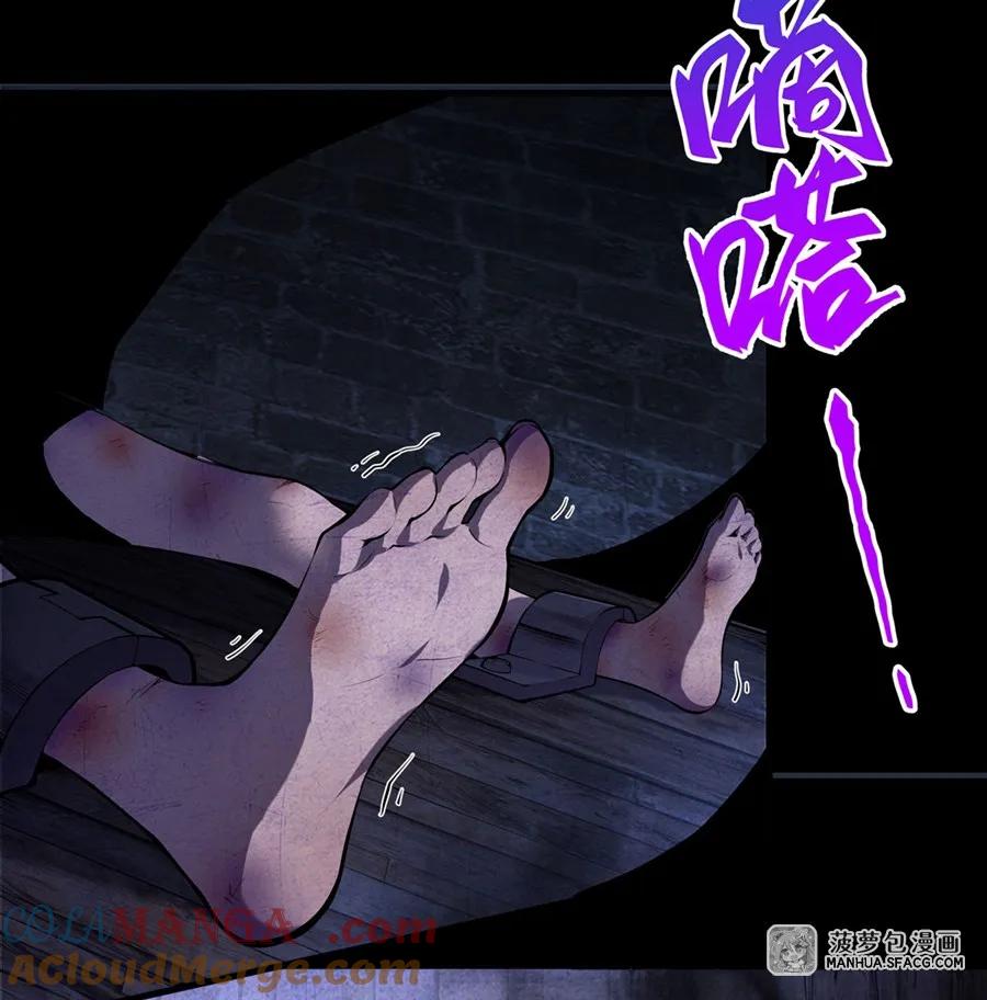 凤傲天小说里的黄毛反派也想幸福 02 外挂到账 第19页