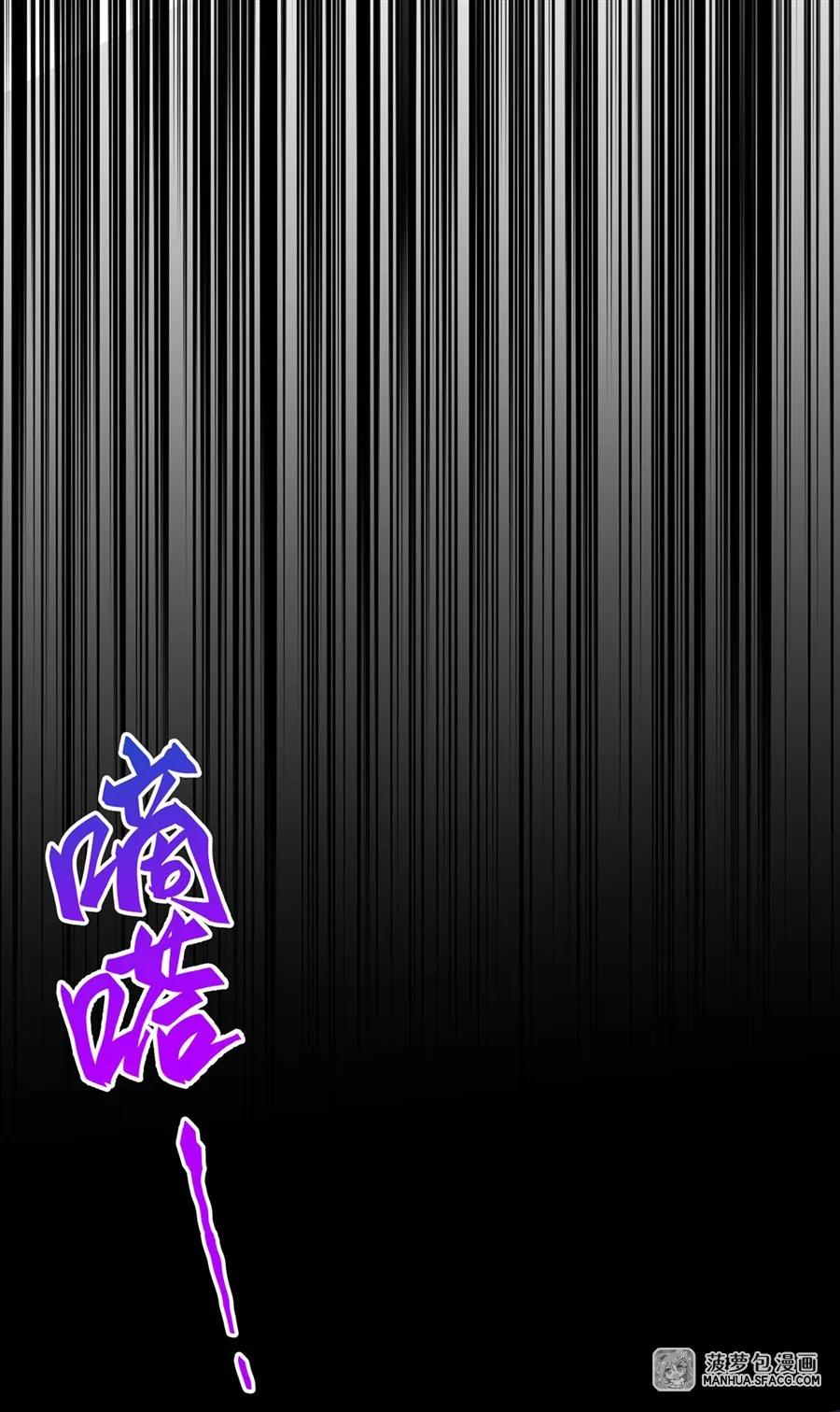 凤傲天小说里的黄毛反派也想幸福 02 外挂到账 第17页