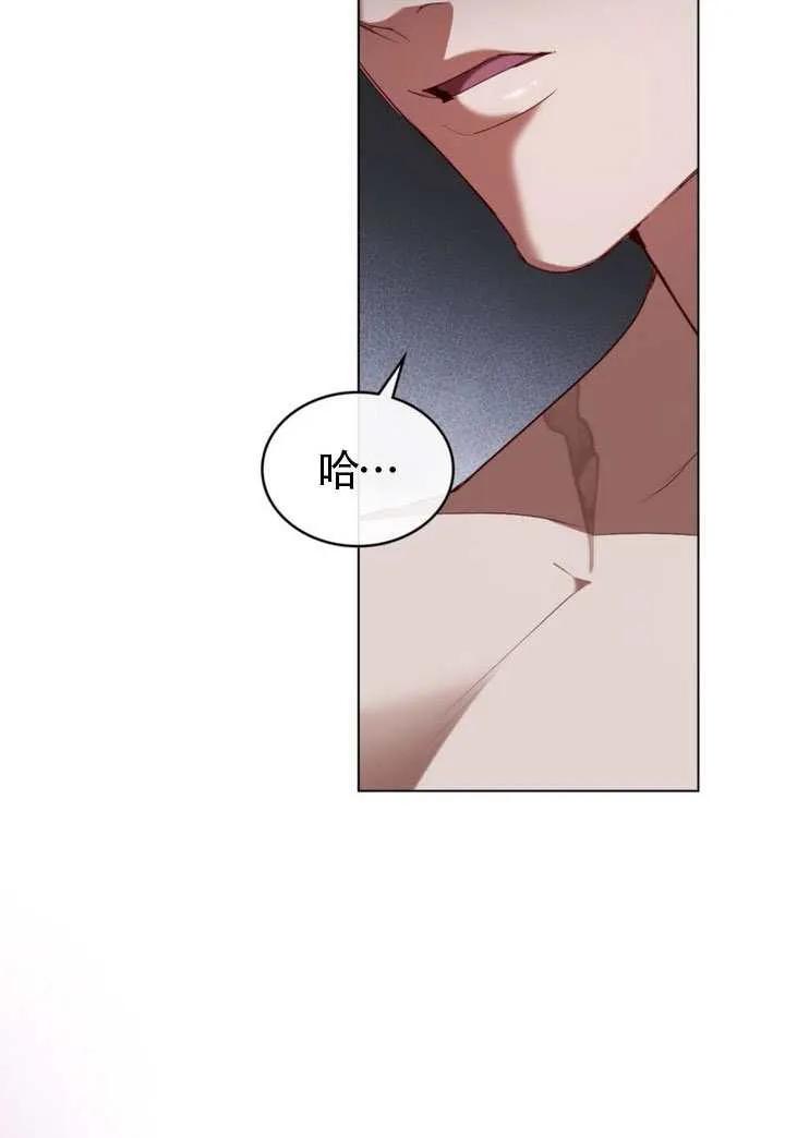 公主的卧室玩偶 第38话 第102页