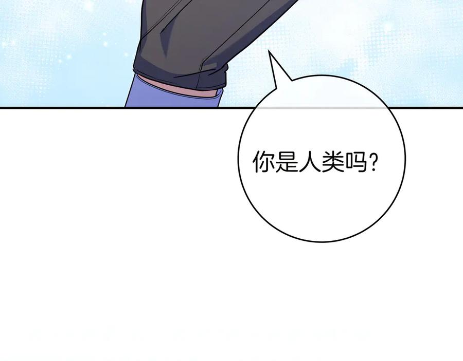《只想在反派爸爸身边躺平》第4话 酷酷的小孩 第43页