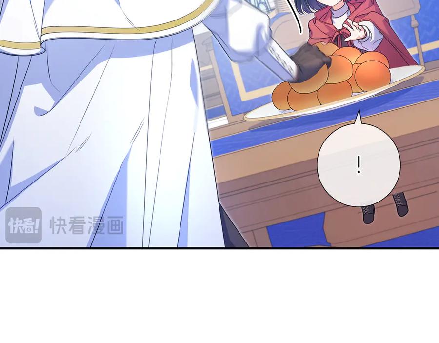 《只想在反派爸爸身边躺平》第4话 酷酷的小孩 第22页