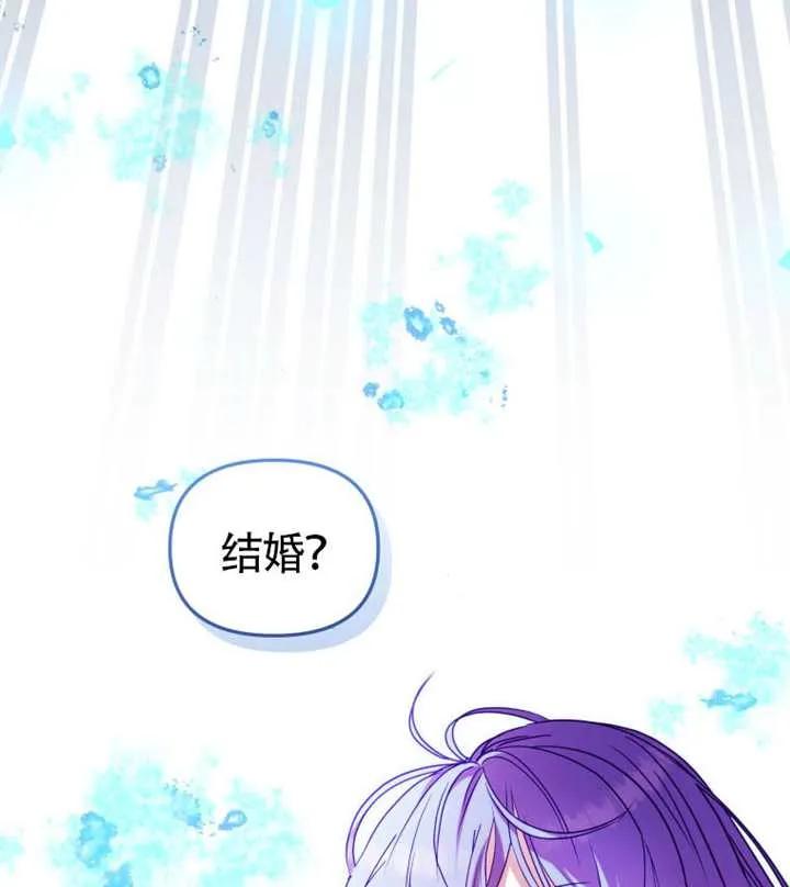 被恶棍们抚养中 K 第92话 第124页