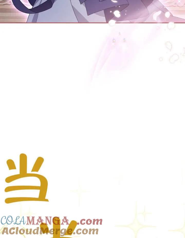被恶棍们抚养中 K 第92话 第33页