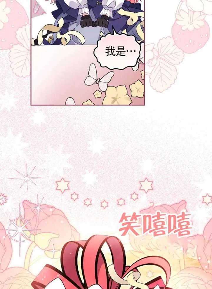 被恶棍们抚养中 K 第93话 第122页