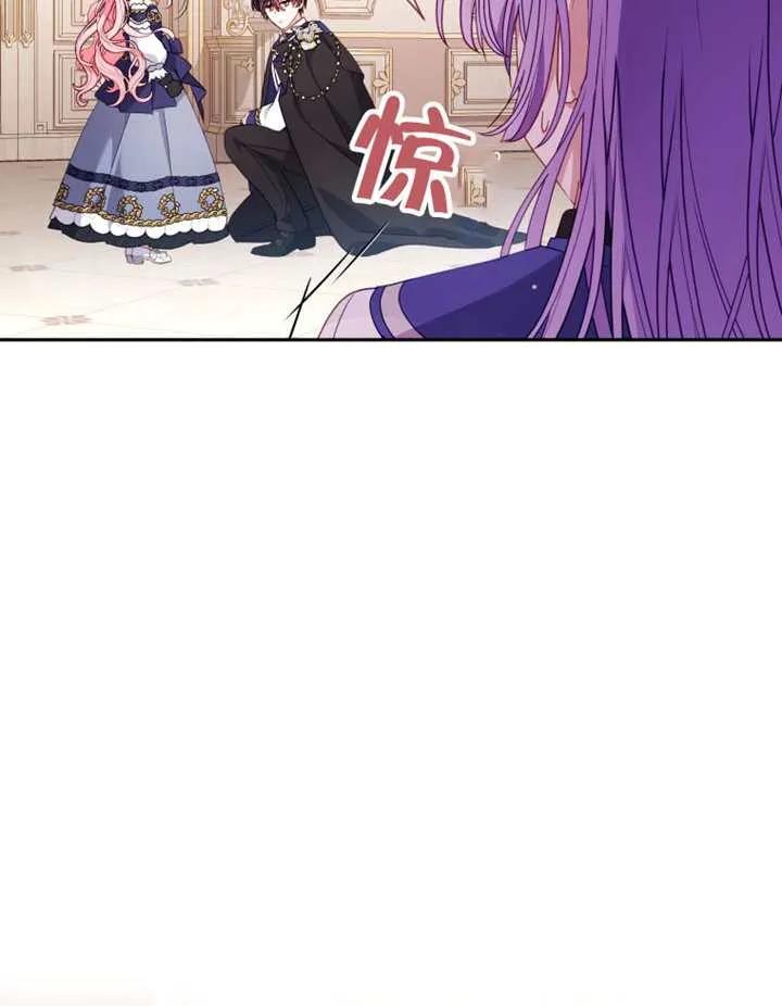 被恶棍们抚养中 K 第93话 第84页