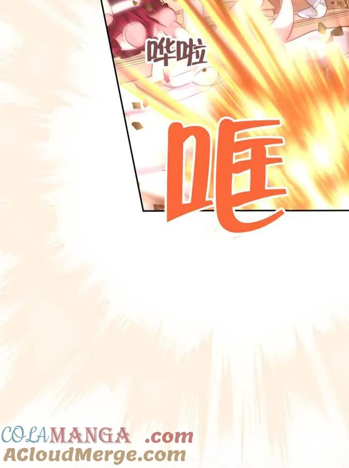 被恶棍们抚养中 K 第93话 第53页