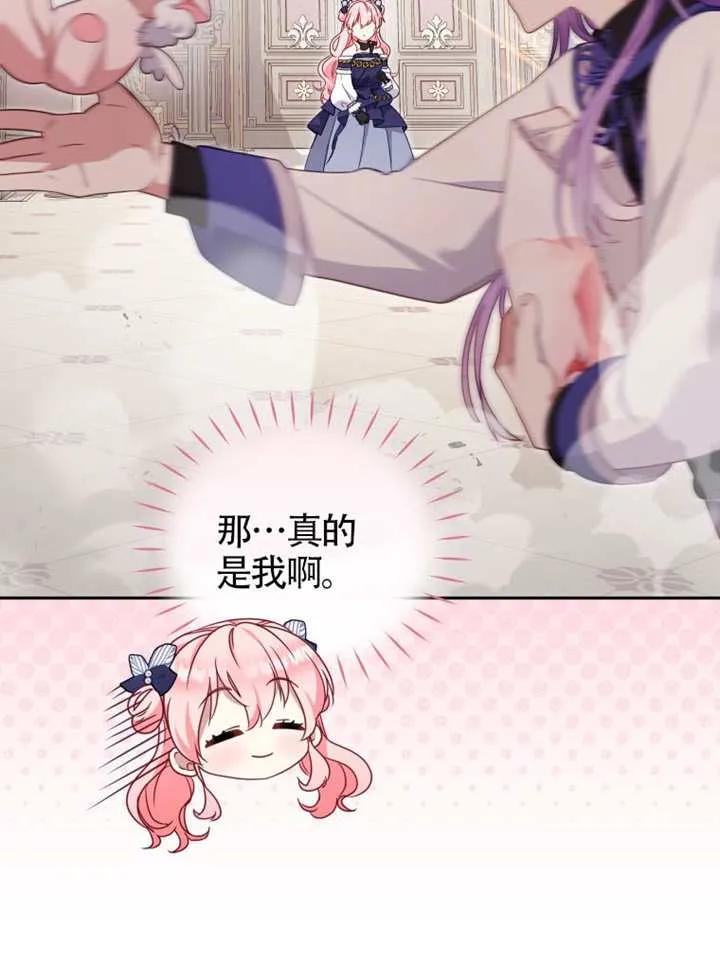 被恶棍们抚养中 K 第93话 第55页