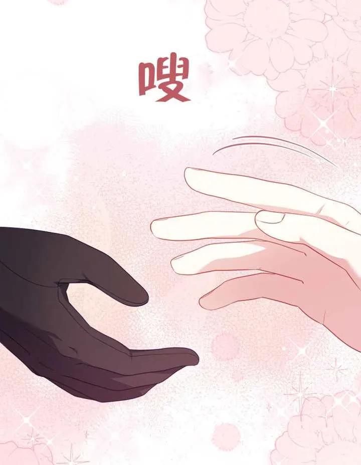 被恶棍们抚养中 K 第93话 第91页