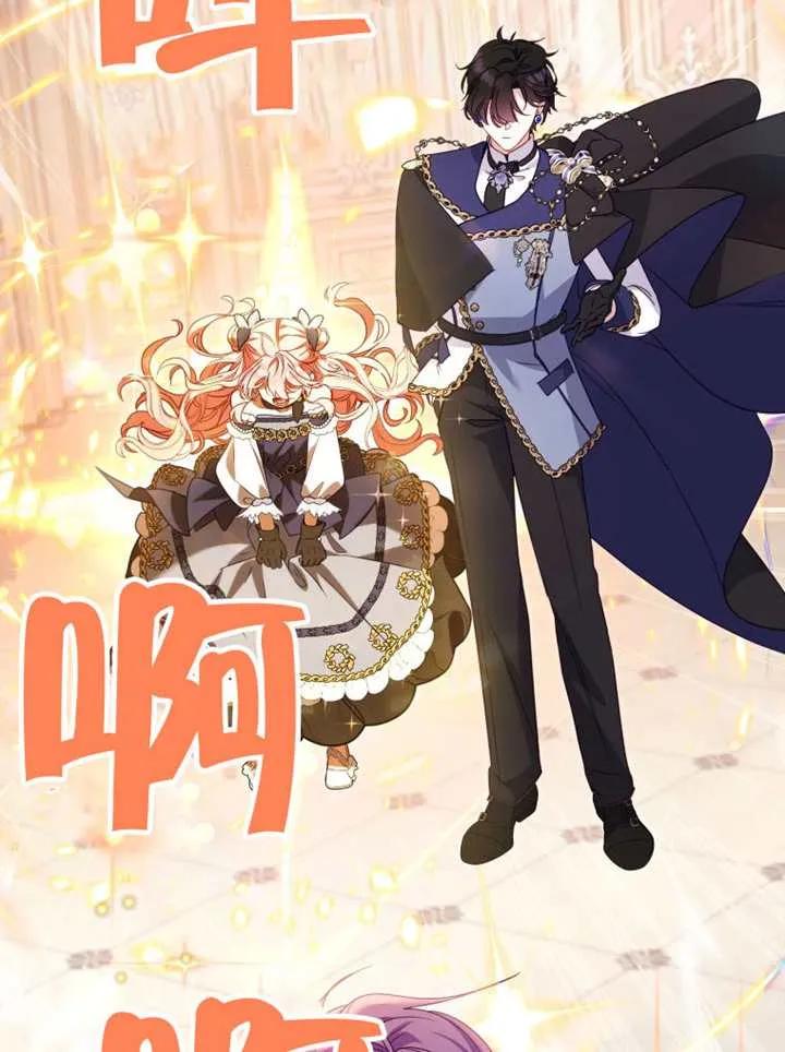 被恶棍们抚养中 K 第93话 第60页