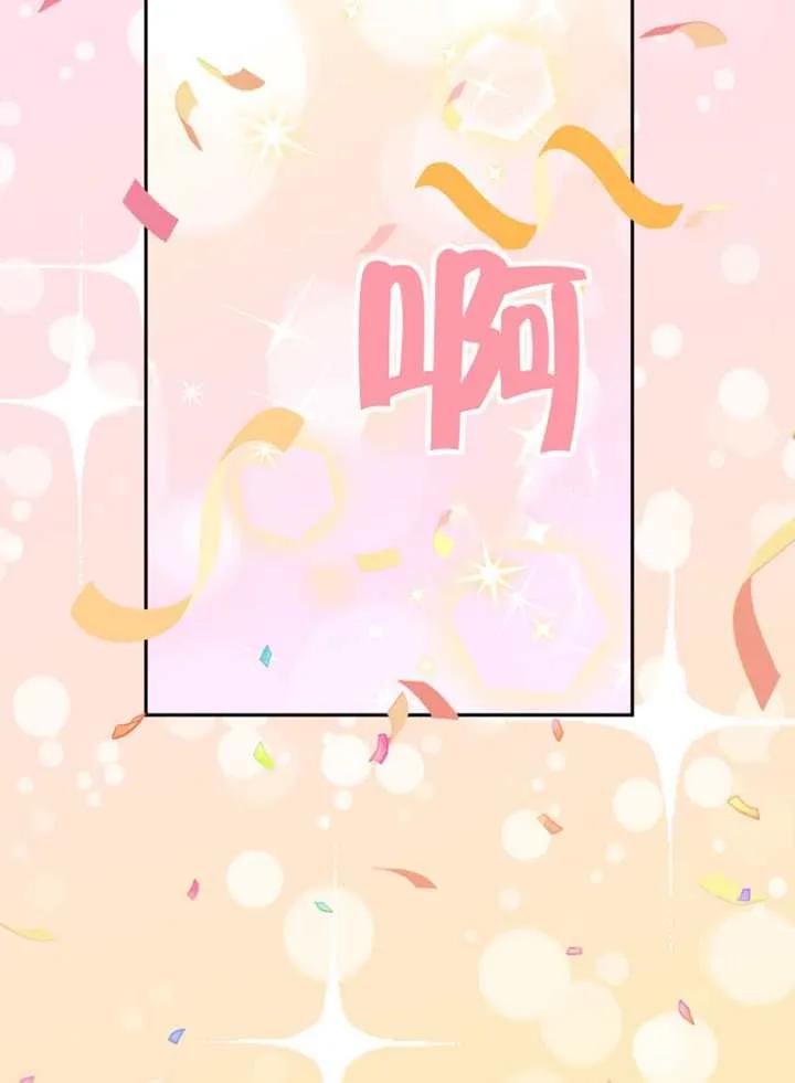 被恶棍们抚养中 K 第93话 第114页