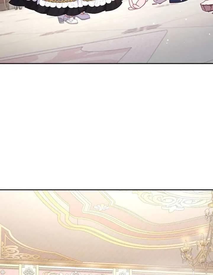 被恶棍们抚养中 K 第93话 第95页