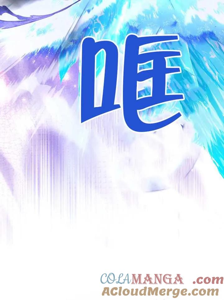 被恶棍们抚养中 K 第93话 第49页