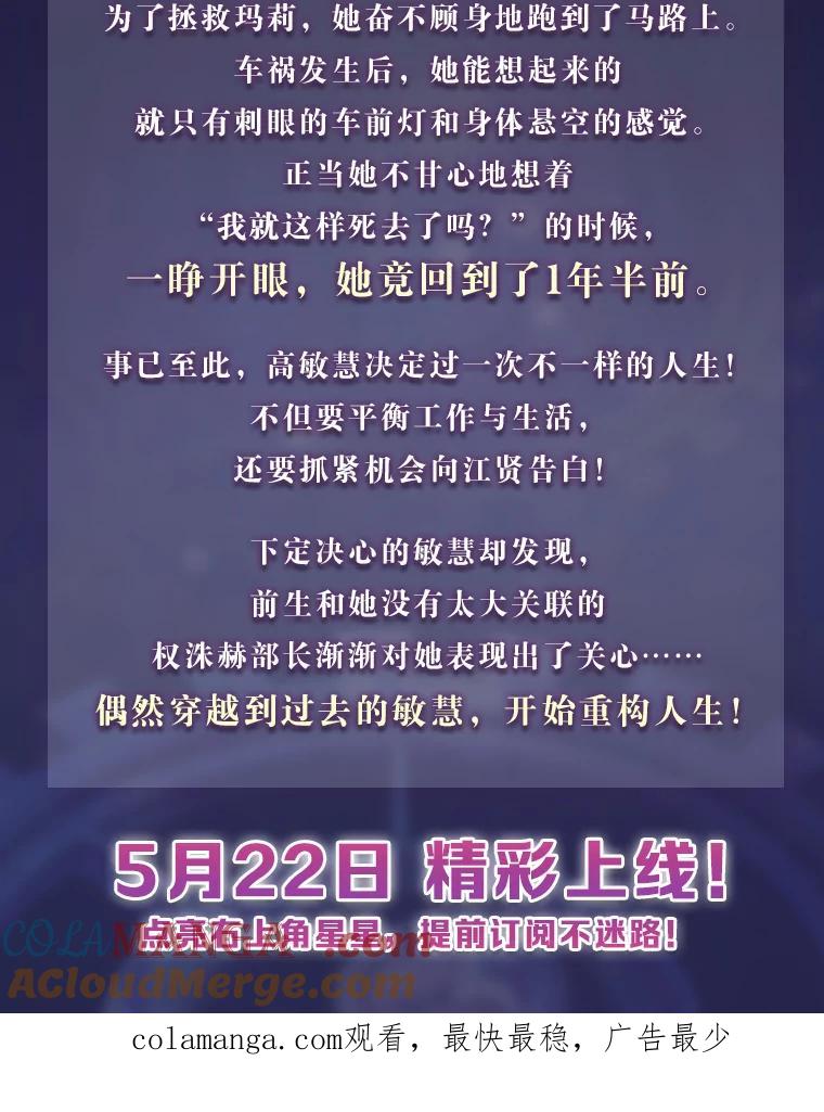 《奇怪的告白》新作来袭 第3页