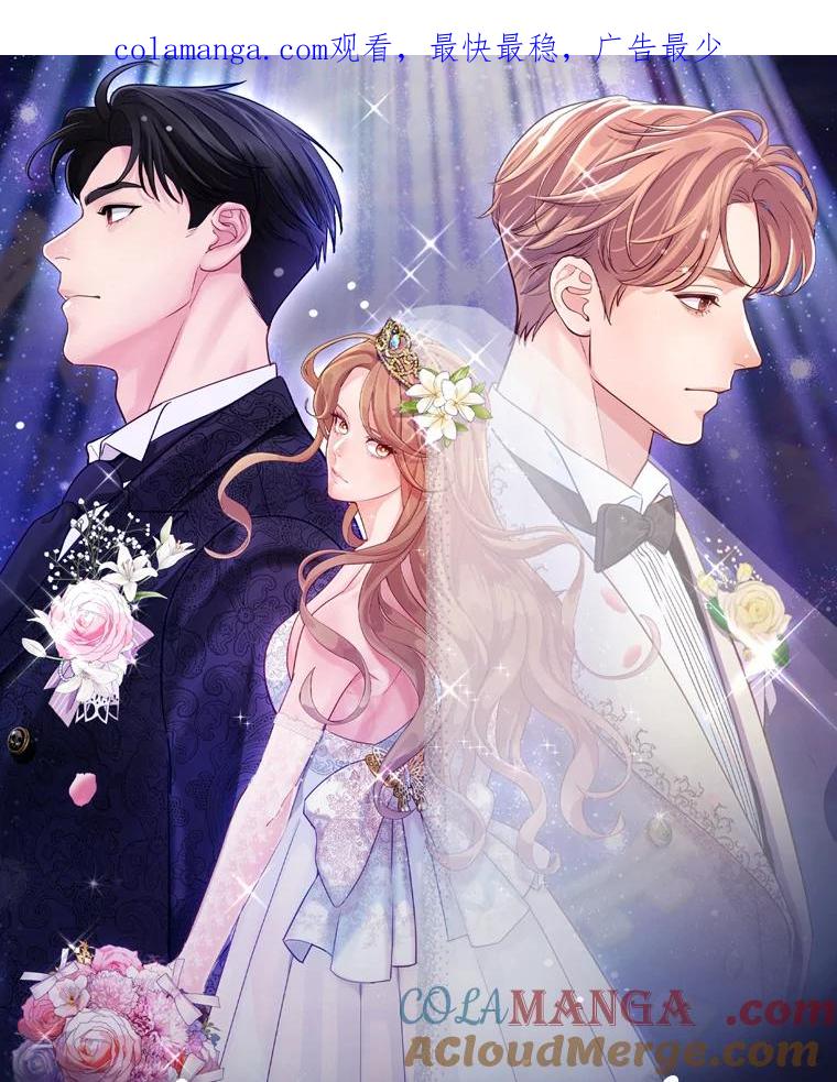 《奇怪的告白》新作来袭 第1页