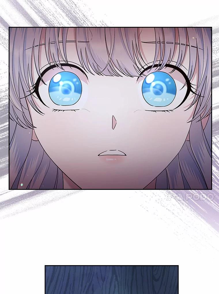 《抢走女主的初恋》9.识破 第18页