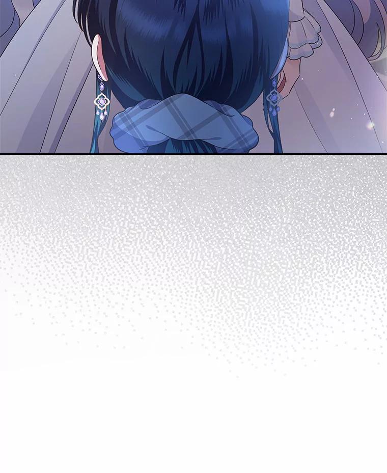 《抢走女主的初恋》9.识破 第43页