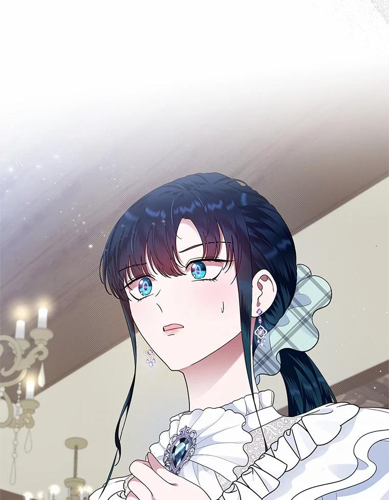 《抢走女主的初恋》9.识破 第6页