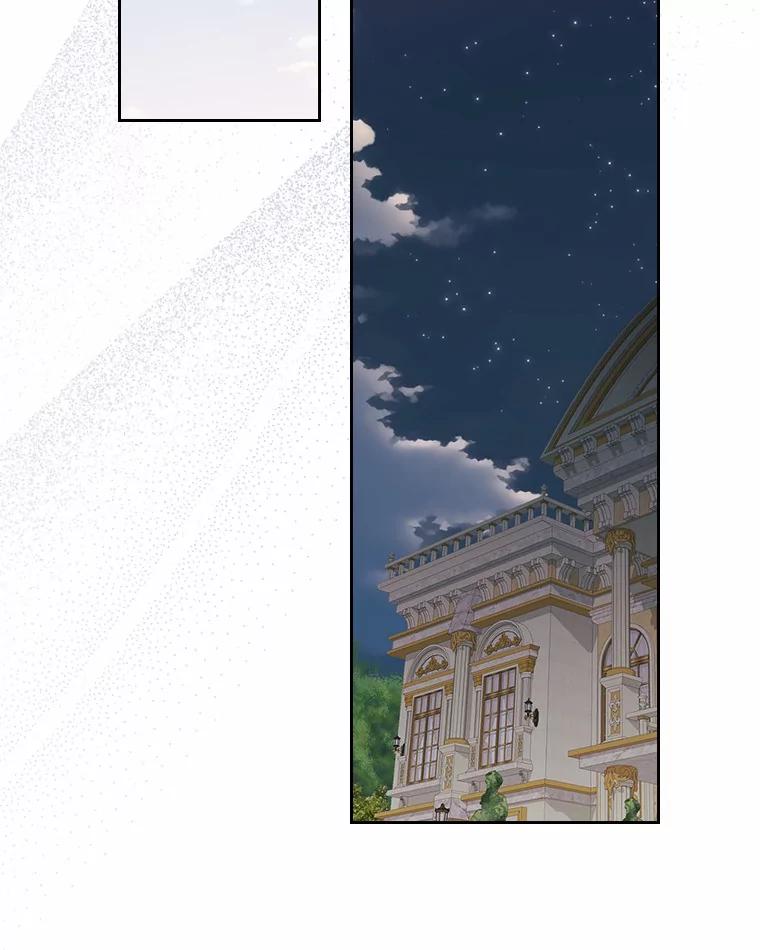 《抢走女主的初恋》9.识破 第108页