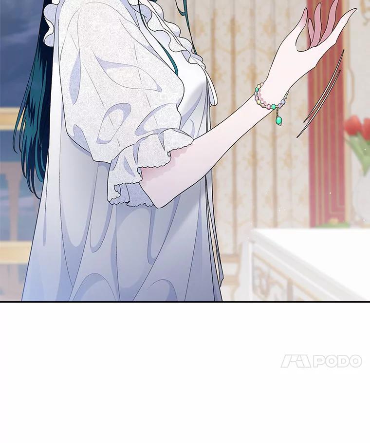 《抢走女主的初恋》9.识破 第116页