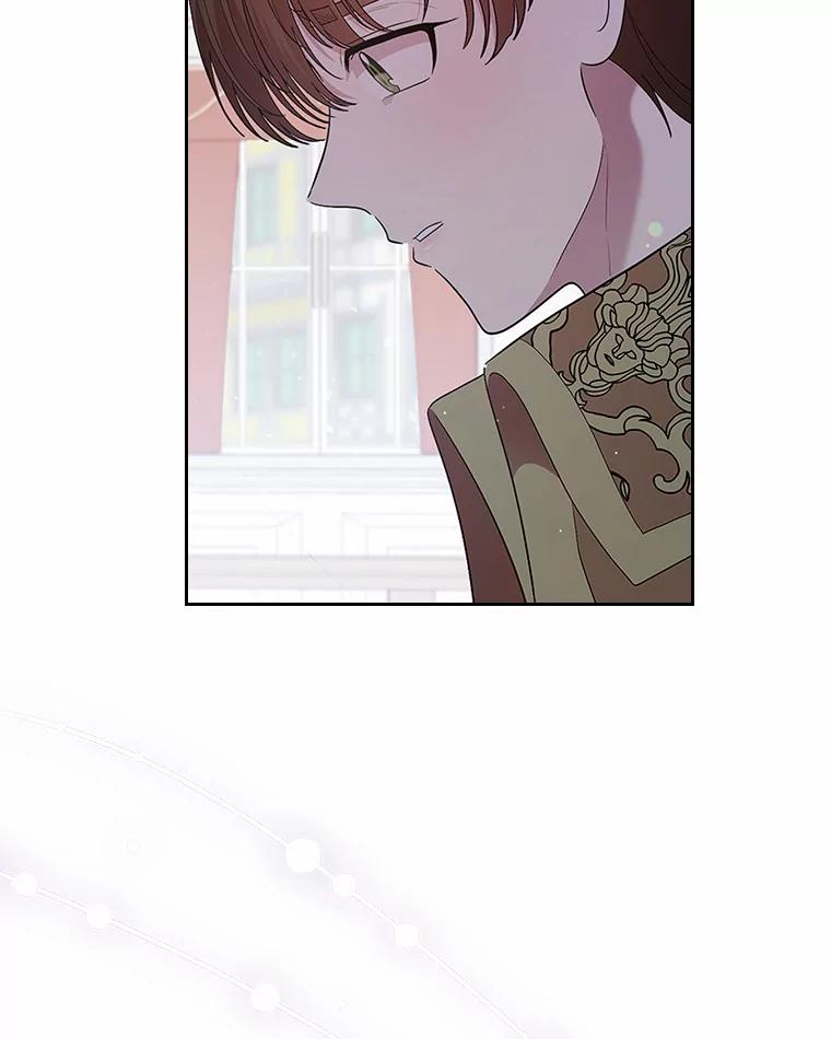 《抢走女主的初恋》9.识破 第87页