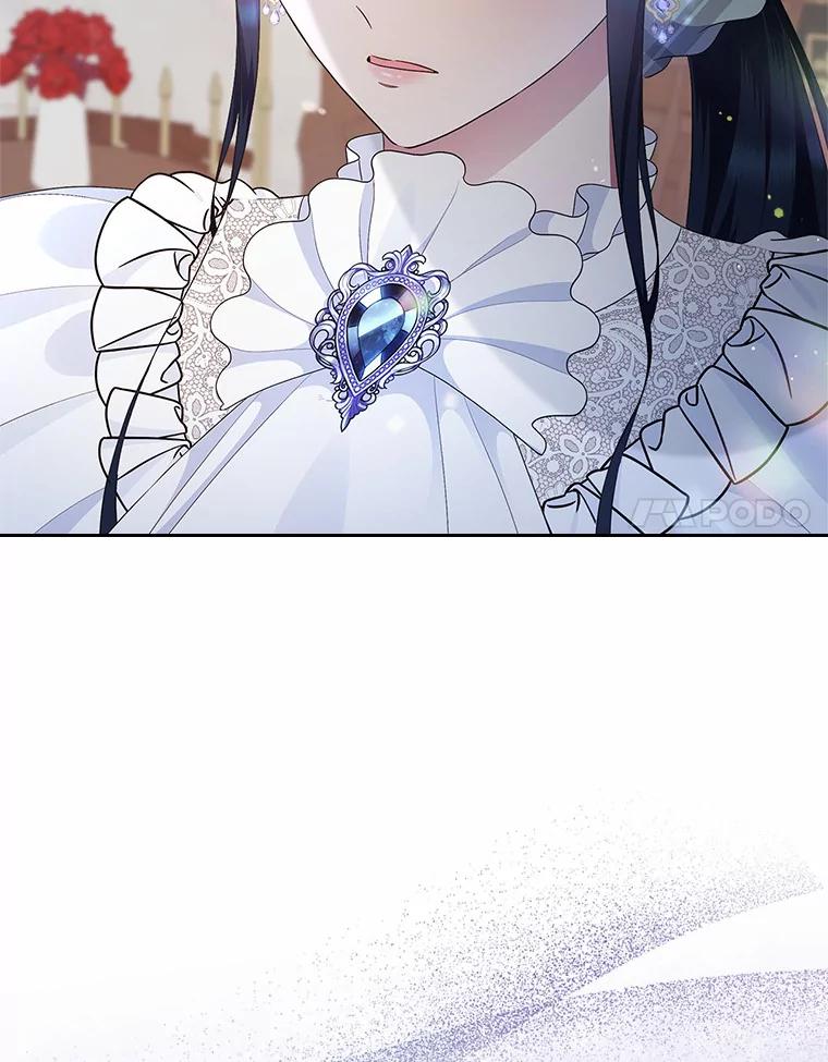 《抢走女主的初恋》9.识破 第48页