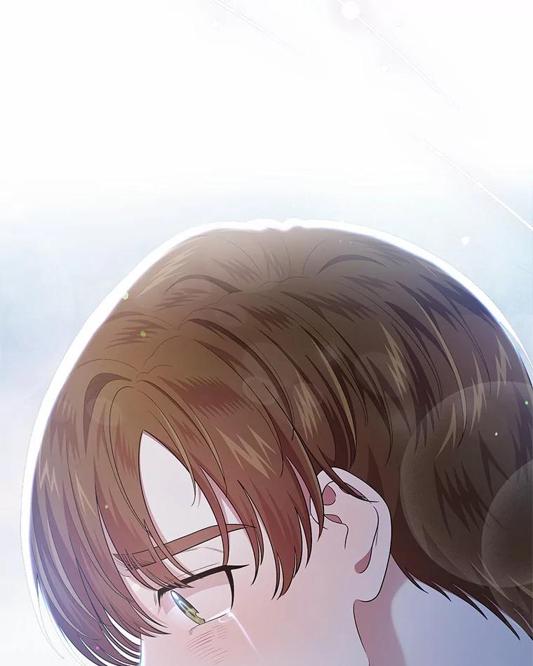 《抢走女主的初恋》9.识破 第88页