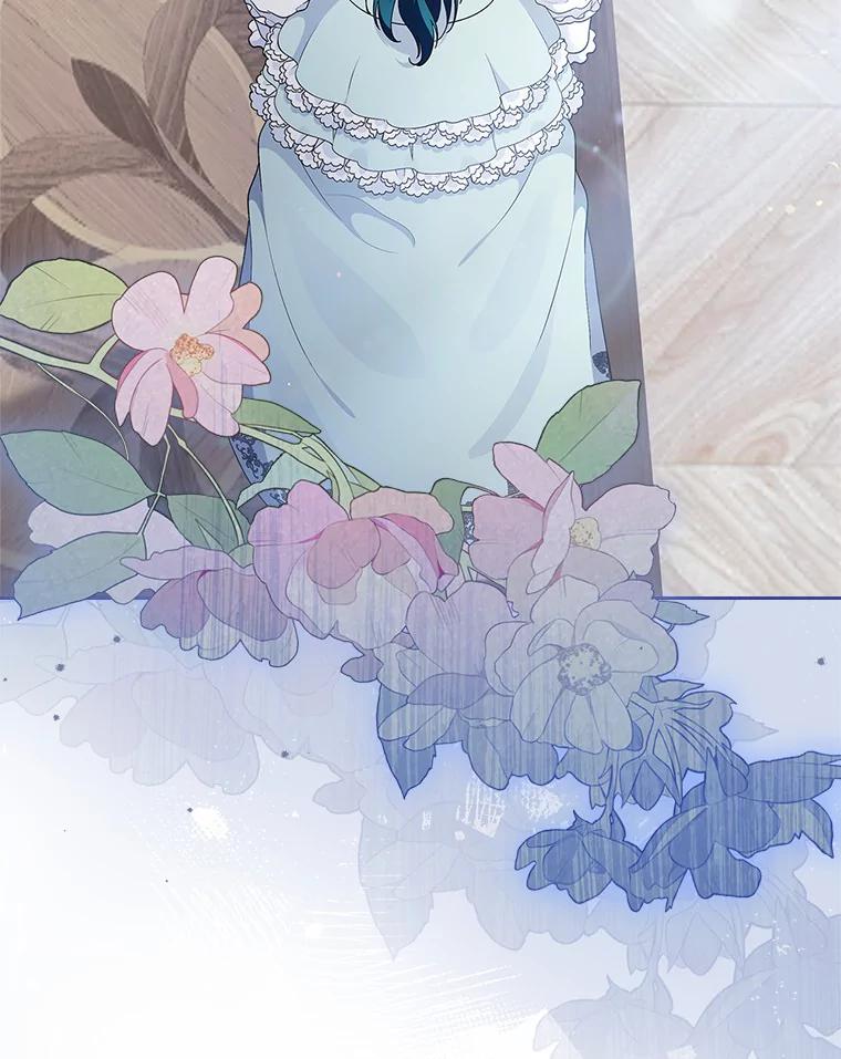 《抢走女主的初恋》9.识破 第98页
