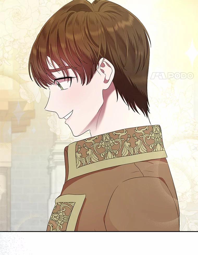《抢走女主的初恋》9.识破 第4页