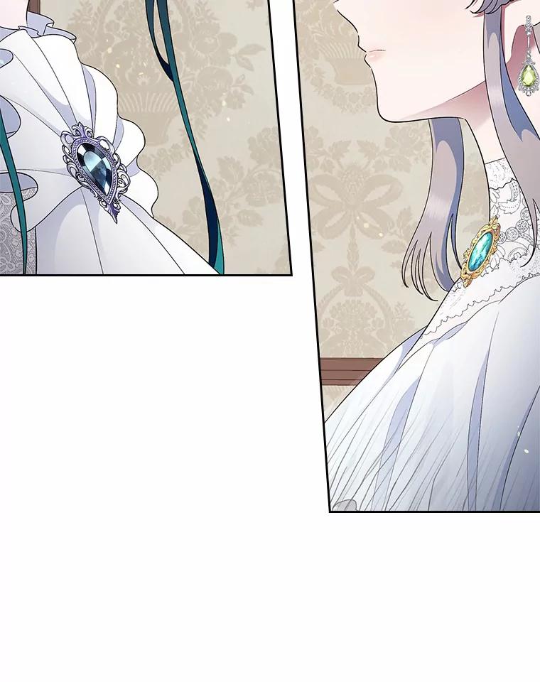 《抢走女主的初恋》9.识破 第100页