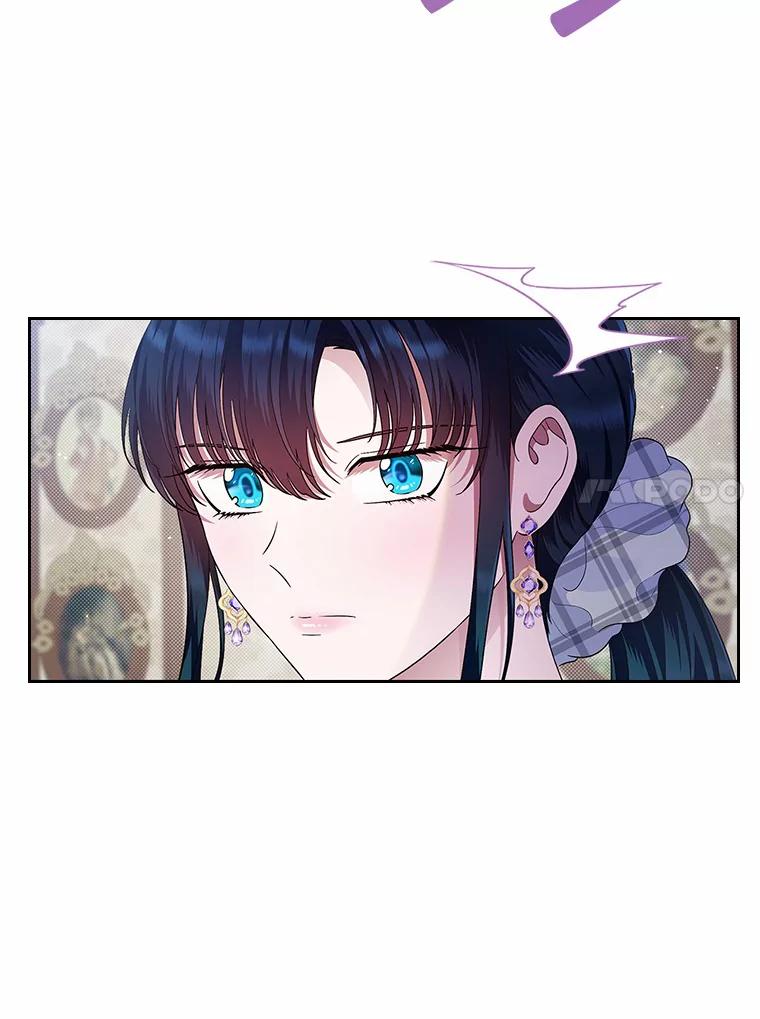 《抢走女主的初恋》9.识破 第15页