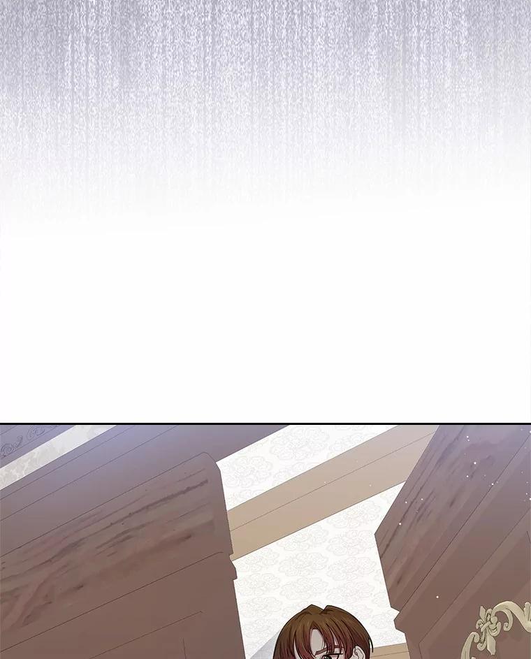 《抢走女主的初恋》9.识破 第84页