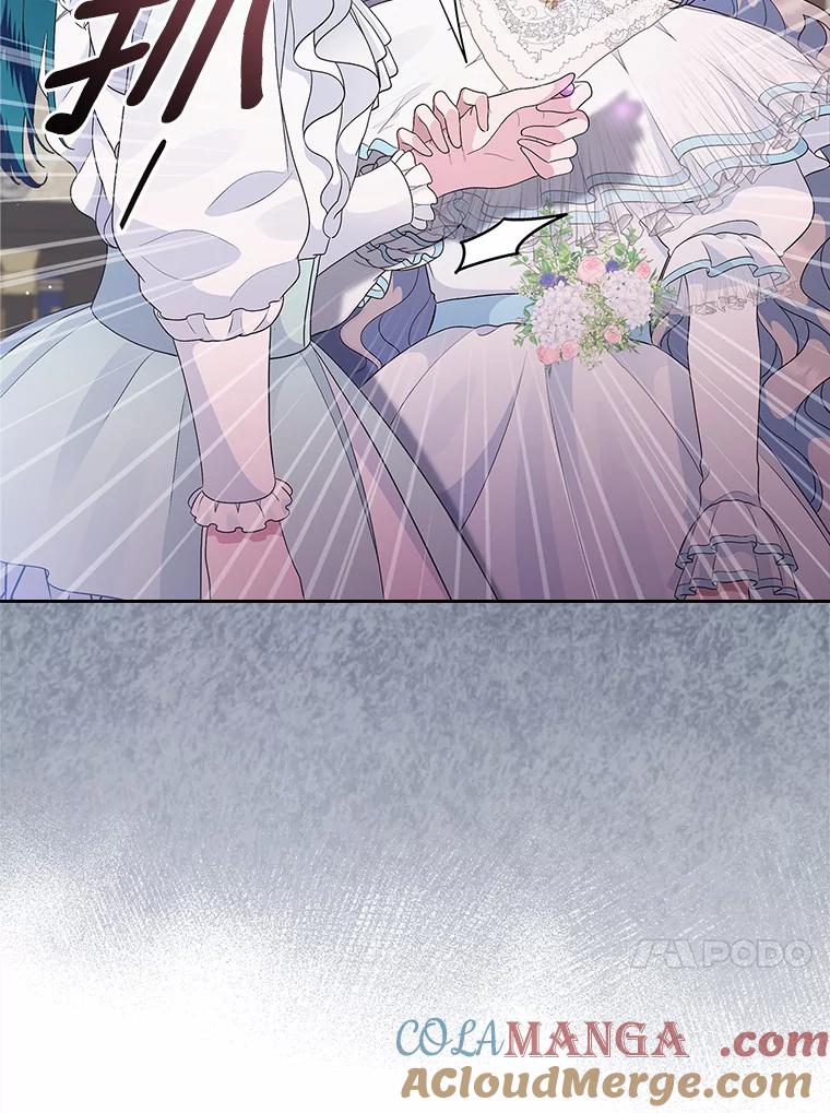 《抢走女主的初恋》9.识破 第21页
